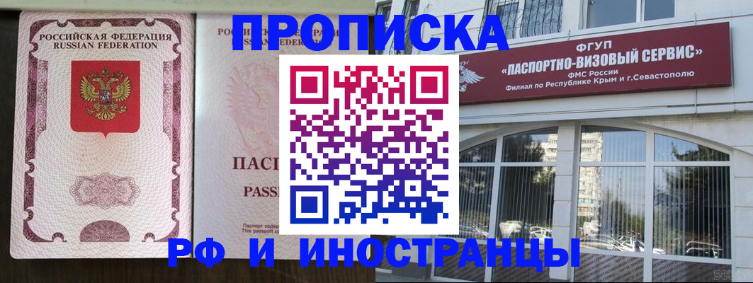 временная регистрация госуслуги в Черноголовке